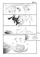 「とりの、いそじさん。」より。