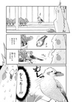 「とりの、いそじさん。」より。