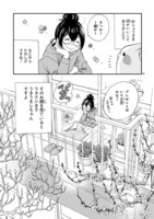 「とりの、いそじさん。」より。