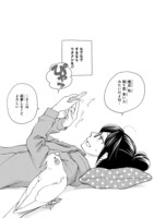 「とりの、いそじさん。」より。