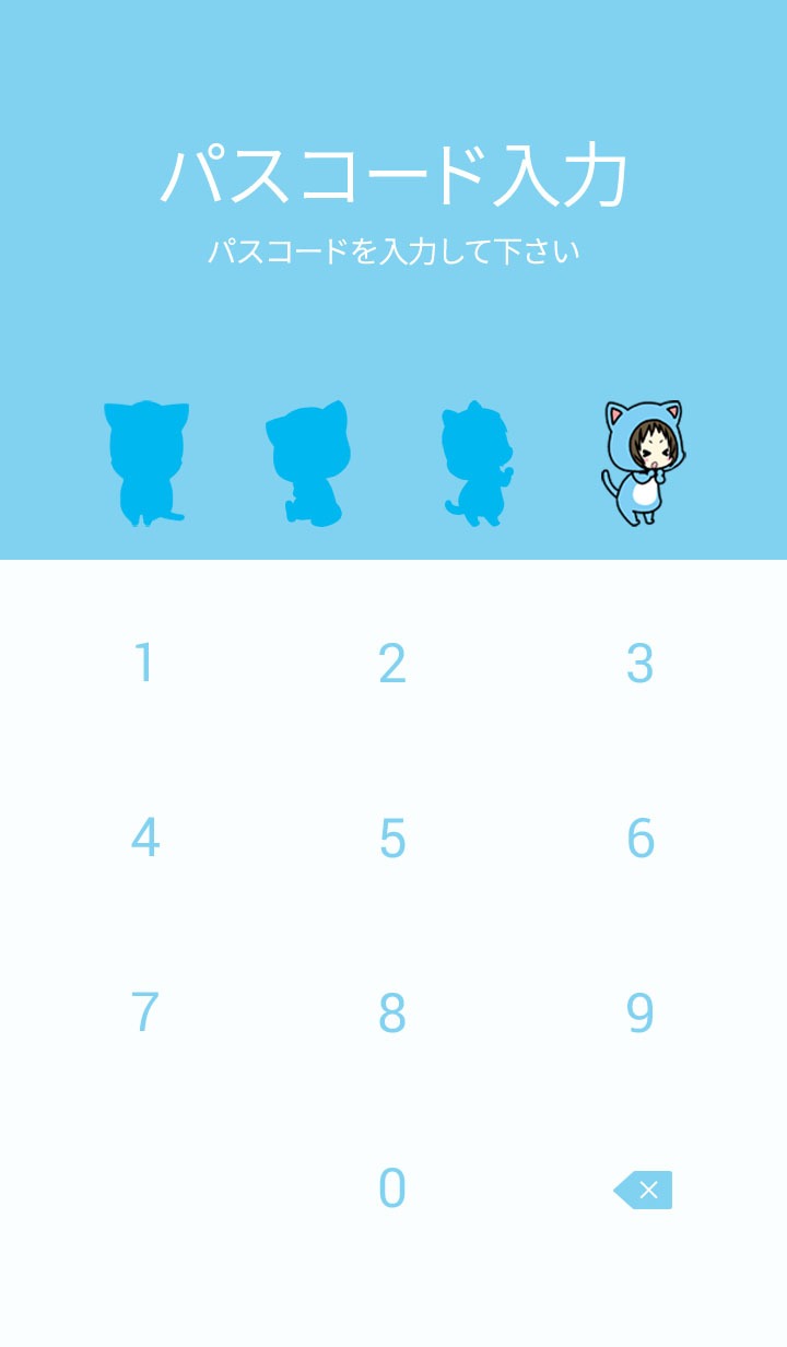 「未確認で進行形」のLINEクリエイターズ着せかえ。