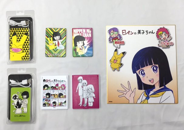 「日ペンの美子ちゃん原画展」で発売される、3代目「日ペンの美子ちゃん」グッズ。