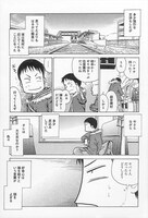 第1話「Tig****はWEB上から消えた」より。