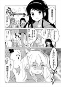 「私のちいさなお姫さま。」より。