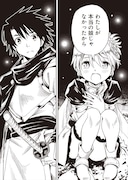 「スクラップド・プリンセス」1巻より。