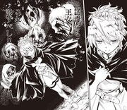 「スクラップド・プリンセス」1巻より。