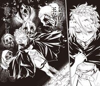 「スクラップド・プリンセス」1巻より。