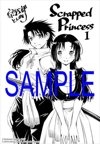 アニメイトで配布される描き下ろしイラストカード。