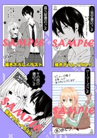 「新戸ちゃんとお兄ちゃん」5巻の特典情報。