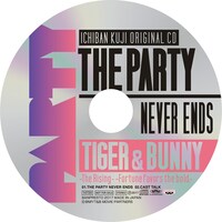 ラストワン賞 一番くじオリジナルCD「パーティーは終わらない」CD