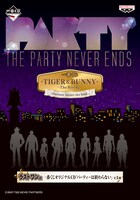 ラストワン賞 一番くじオリジナルCD「パーティーは終わらない」ジャケット