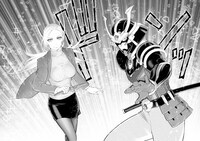 「オニヒメ」2巻より。