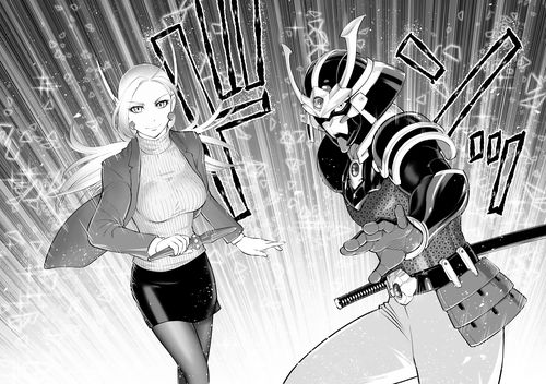 「オニヒメ」2巻より。