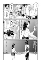 「高倉くんには難しい」第1話より。