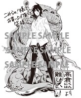 「高倉くんには難しい」1巻のこみらの！提携書店特典。