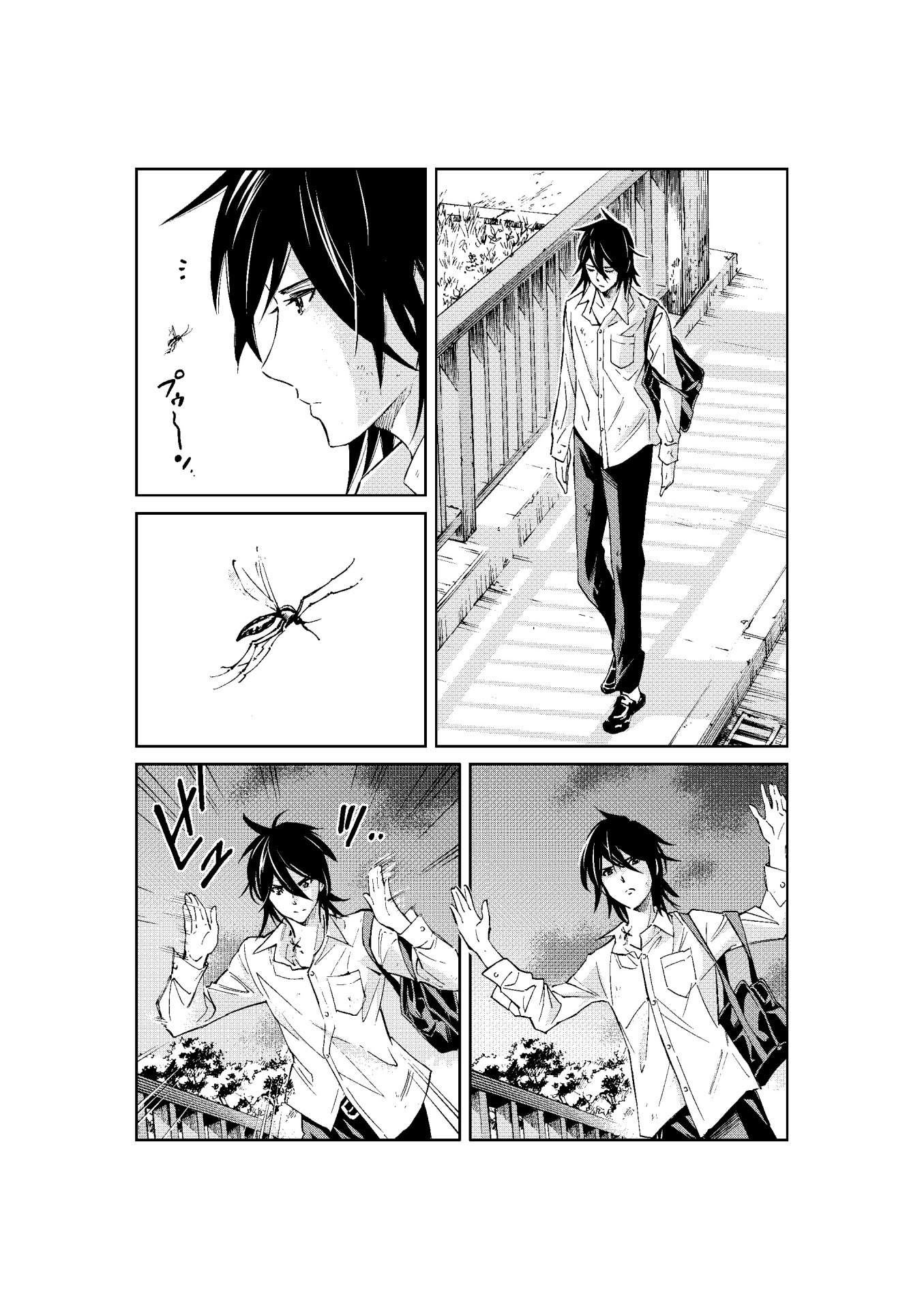 「高倉くんには難しい」より、蚊をうまく潰せない高倉くん。