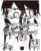 「高倉くんには難しい」1巻の書泉・芳林堂書店特典。