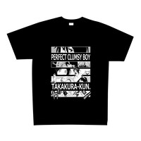 「『高倉くんには難しい』オリジナル"難しかった"Tシャツ」