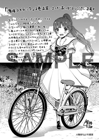 共通ペーパー