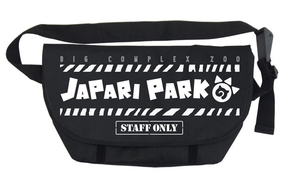 「ジャパリパーク メッセンジャーバッグ」