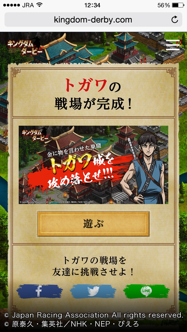 「ぶっ飛び戦場メーカー」より。