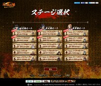 「ぶっ飛び飛信隊」より。