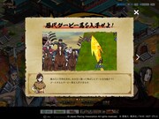 「ぶっ飛び飛信隊」より。