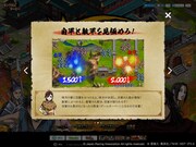 「ぶっ飛び飛信隊」より。