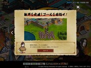 「ぶっ飛び飛信隊」より。