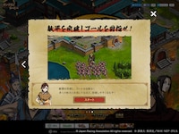 「ぶっ飛び飛信隊」より。