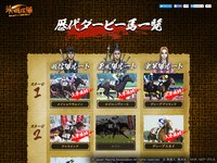 「ぶっ飛び飛信隊」より。