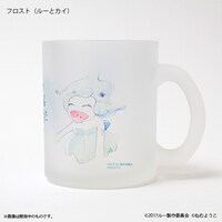 「夜明け告げるルーのうた」グラスマグ（フロスト）
