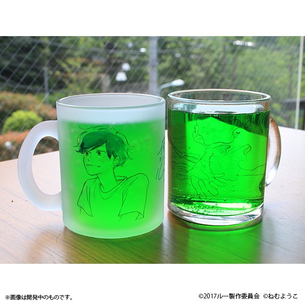 「夜明け告げるルーのうた」グラスマグの使用イメージ。