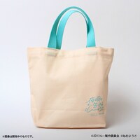 「夜明け告げるルーのうた」ランチトート