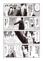 「三成さんは京都を許さない ―琵琶湖ノ水ヲ止メヨ―」1巻発売記念マンガ