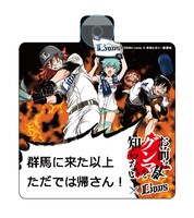 「お前はまだグンマを知らない」コラボカーサイン