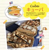 「パンは呼んでいる」より。