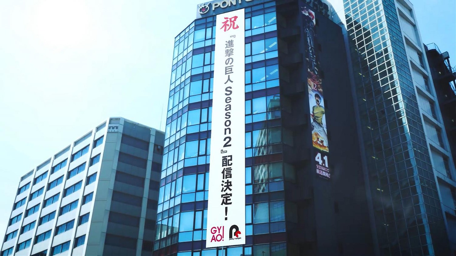 スペシャルコラボムービーより。