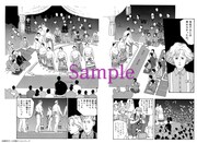 「両国花錦闘士」1巻「東の横綱編」より。