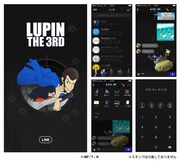 ルパン三世があなたのLINE画面をクールに、描き下ろしも登場の公式着せかえ