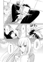 「塩田先生と雨井ちゃん」2巻より。