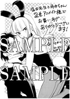 アニメイト特典