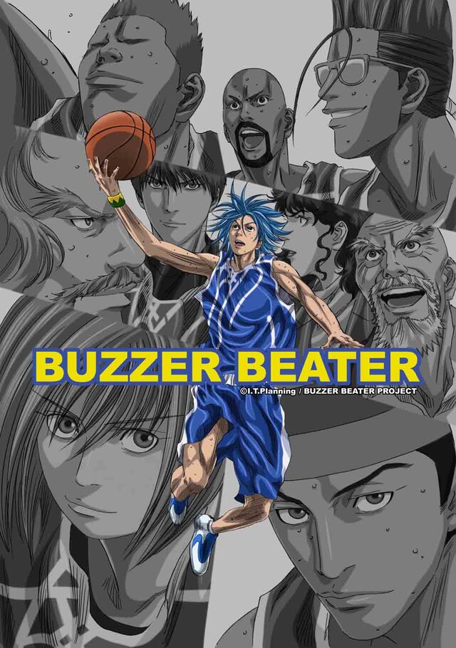 「BUZZER BEATER」Blu-ray BOX