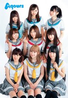 Aqoursのグラビア。(C)LUCKMAN・佐藤佑一／集英社