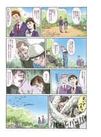 浅野直之による描き下ろしマンガ「せめてポカリスエットだけは僕を潤してくれ」より。