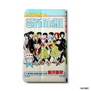 「ハイスクール！奇面組 マルチサイズスマホケース」