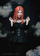 富田麻帆扮するイトリ。