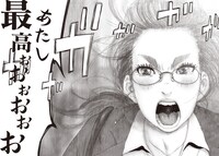 「恋と罰」より。