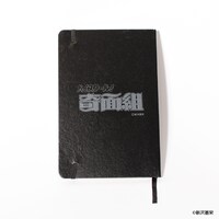 「ハイスクール！奇面組　ハードカバーノート」