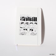 「ハイスクール！奇面組　ハードカバーノート」